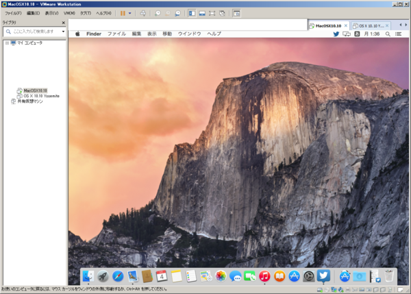VMware+OSX Yosemite