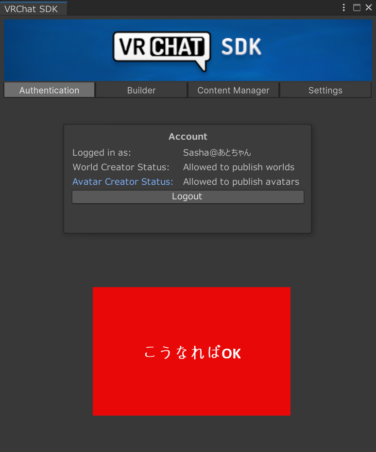 https://blog.atras.net/vr/vr/240822/2024-08-22_20-47-48.png