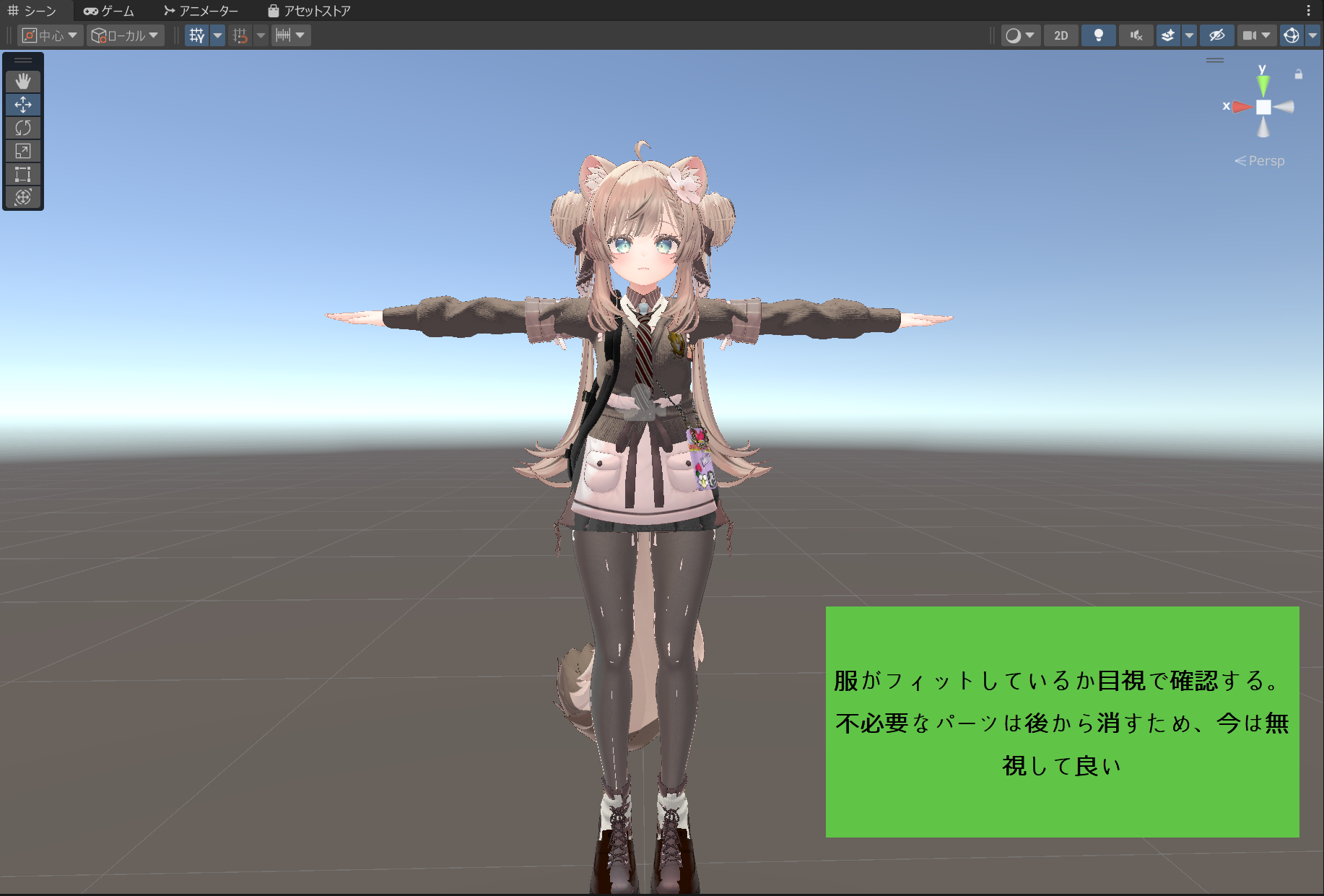 https://blog.atras.net/vr/vr/240823/4.png